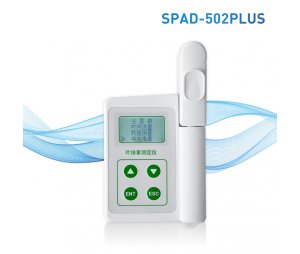 优云谱叶绿素含量测定仪SPAD-502Plus