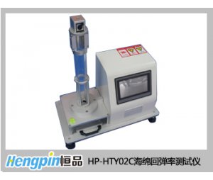 济南恒品HP-HTY02C海绵回弹率测试仪 