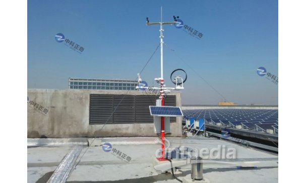 中科正奇ZK-GF10B光伏气象站，自动光伏气象站
