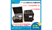 新业环保XY-Z8001型综合压力流量校准仪