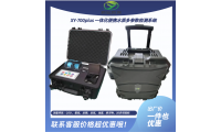 新业环保水质多参数检测系统 XY-700plus