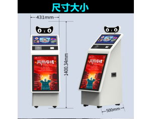 新业环保智能测温机器人XY-60R 红外热成像自动测温仪 广告机
