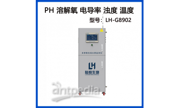 陆恒水质陆恒环境电导率PH溶解氧浊度温度水质在线监测仪LH-G8902