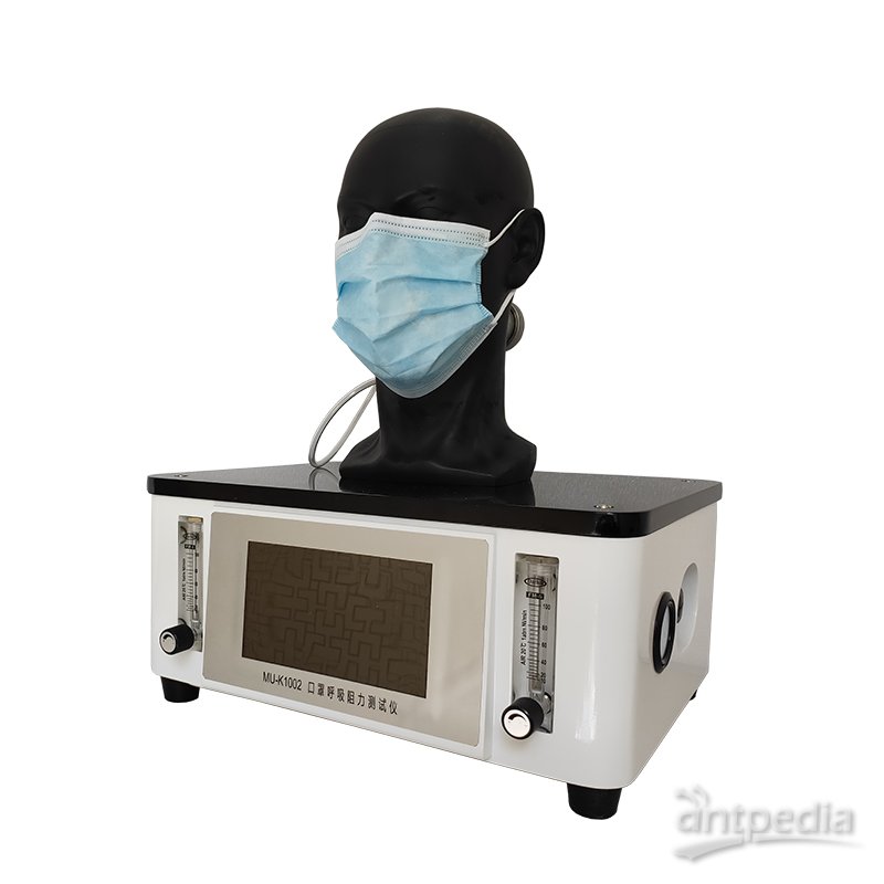 普创 <em>MU</em>-K1002 口罩呼吸阻力测试仪