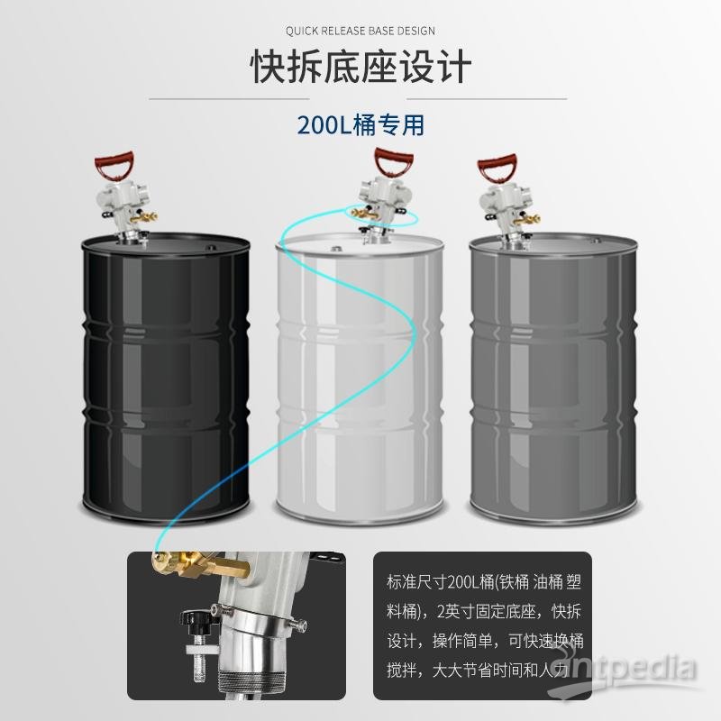 苏州燎工 200L<em>小口径</em>油桶气动搅拌机 C-102-ARM1