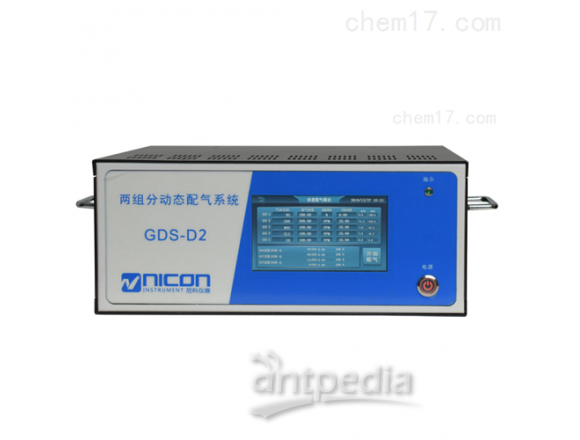 尼科两组分动态配气系统GDS-D2