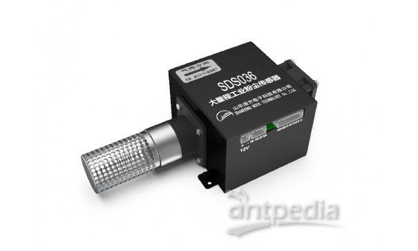 SDS036大量程工业粉尘传感器
