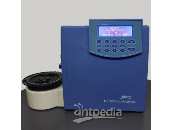 HC-800全自动离子分析仪