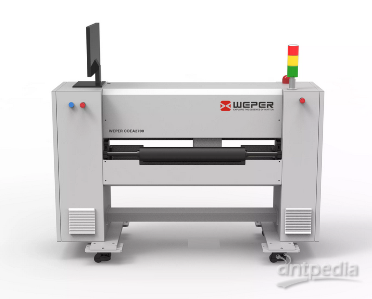 微谱科技WEPER COEA2700 XRF催化剂涂层铂载量在线测试仪
