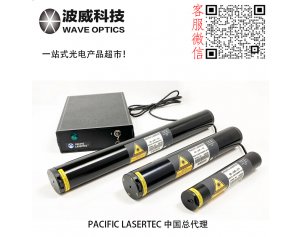 氦氖激光器丨25-LHP-928丨Pacific Lasertec中国总代理-北京波威科技