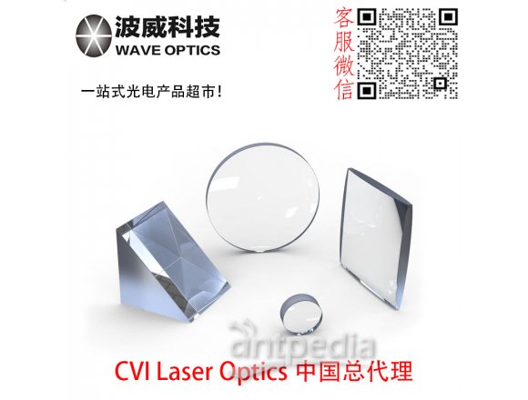 1030nm可调谐激光反射镜丨TLM1-1030-45-0525丨高损伤阈值丨CVI Laser Optics-中国总代理-北京波威科技