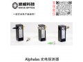 高速光电探测器丨UPD-50-SD丨Alphalas-中国代理-北京波威科技有限公司