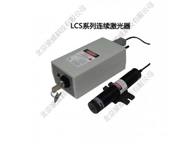 <em>LCS</em>系列连续激光器-Laser export