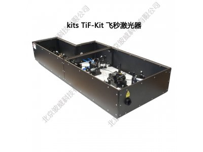 kits系列<em>TiF</em>-Kit 飞秒<em>激光</em>器-AVESTA公司