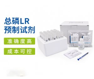 环凯生物090002-1总磷检测试剂(0.02-1.00mg/L) LR