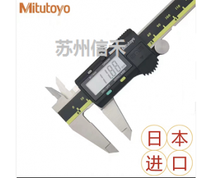 日本三丰Mitutoyo数显卡尺500-181电子游标日本原产
