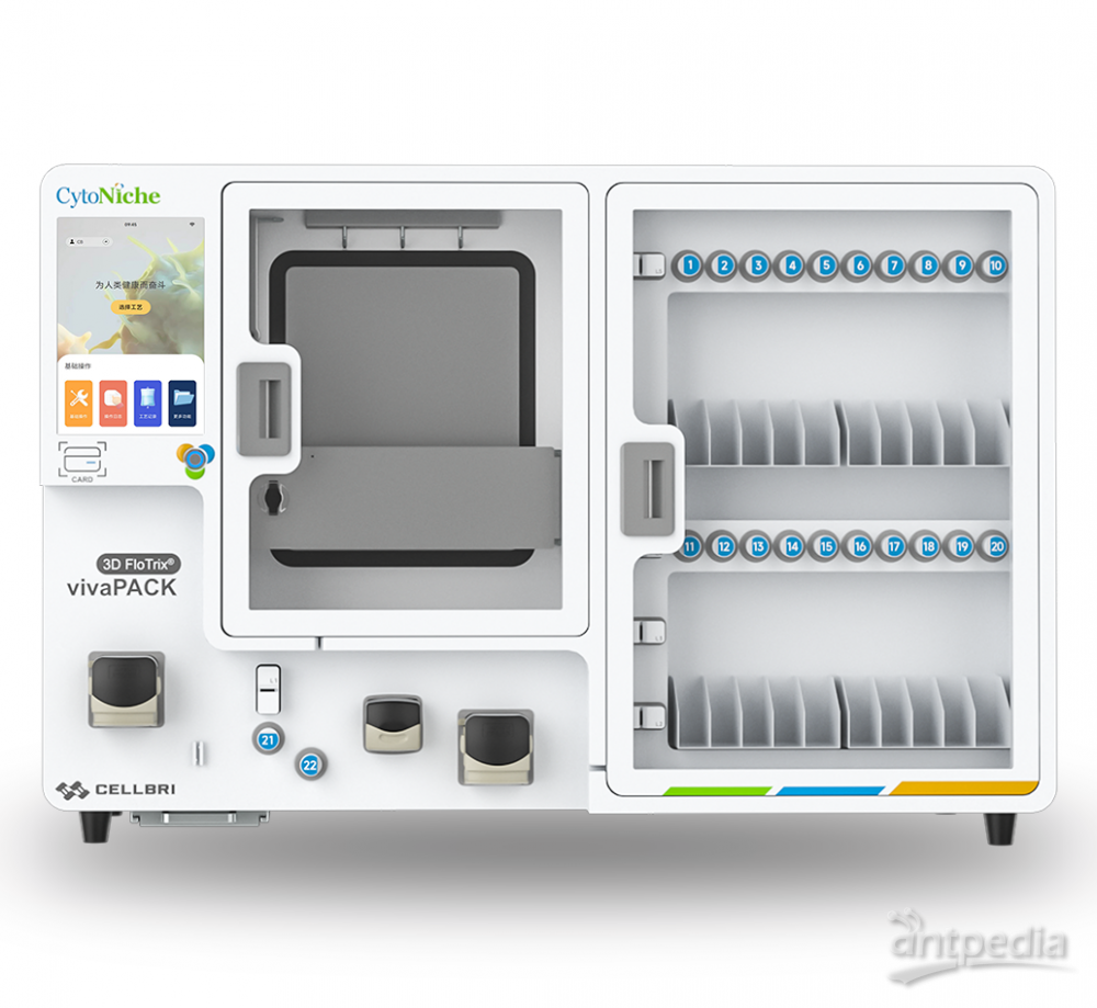 华龛3D FloTrix® vivaPACK细胞灌装系统<em>Tube</em>-sealer I