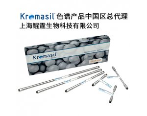 Kromasil 100-5-C18(w) 4.0x125mm