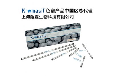 Kromasil Classic C18(W) 色谱柱