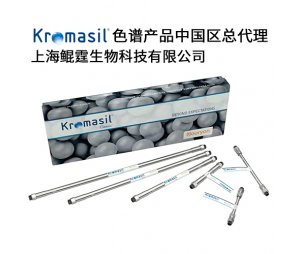 Kromasil ClassicShell C18 色谱柱