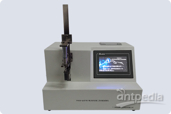 上海远梓 牙科<em>手机</em>、器械检测设备YY0059-QX
