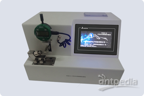 上海远梓 牙科<em>手机</em>、器械检测设备YY0302-CZ