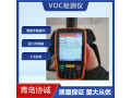 青岛协诚VOC检测仪进口传感器PID光离子化检测原理