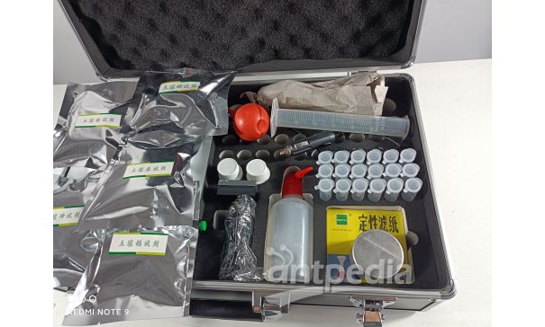 JC-KJB01土壤重金属快检试剂包，重金属铅、镉、铬、汞、砷试剂盒