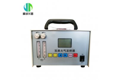 个体大气采样器 溶液吸收法0.1-2L/min个体大气采样器