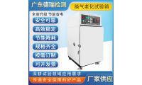 热老化干燥箱 换气老化试验设备