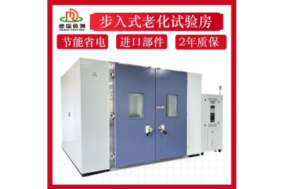 大型高低温试验箱 步入式高温老化房