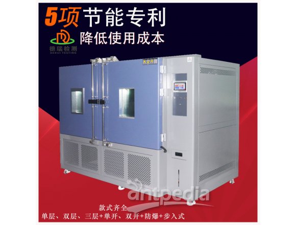 温度老化测试机 模拟高低温环境老化箱