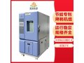 深圳电工产品高低温试验箱