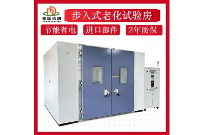 步入式高低温试验箱制造厂家