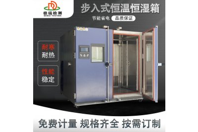 大型高低温环境试验箱厂家