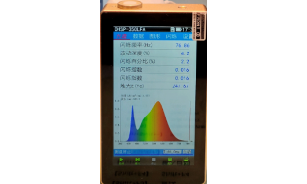JP-APS400多功能频闪光谱仪