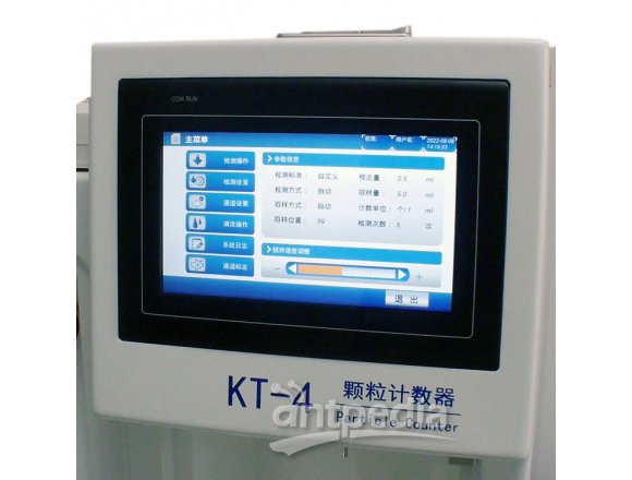 天津罗根KT-4D台式颗粒计数器，油液污染度检测仪