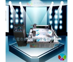 包装箱震动测试仪模拟汽车运输振动台 广皓天HT-100NM
