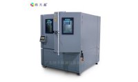 大型测试高低温湿热试验冷热温控老化箱双门 广皓天THD-015PF