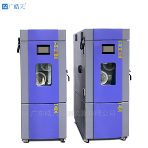 高品质高低温湿热试验箱 性能稳定 广皓天THC-150PF