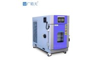 高低温检测老化试验箱(桌上型)可定制 广皓天SMD-63PF