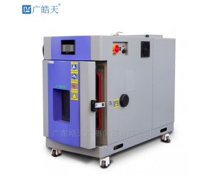高校使用50L小型环境试验箱直销厂家 广皓天SMA-50PF
