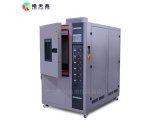 大型快速温变试验箱 广皓天TEE-800PF