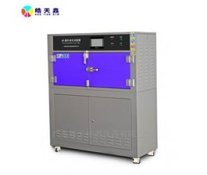 紫外线老化试验箱抗UV多功能 广皓天HT-UV2