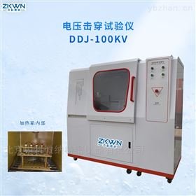 全自动电压击穿强度<em>试验机</em>DDJ-100KV