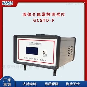 <em>硅油</em>液体介电常数测试仪GCSTD-F