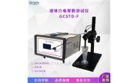 全自动液体介电常数测定仪GCSTD-F