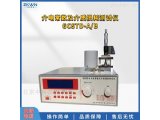 高频非金属材料介电常数测定仪GCSTD-A