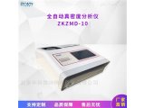 离子交换树脂湿真密度测试仪ZKZMD-10