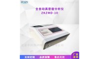 聚乙烯全自动真密度仪ZKZMD-10